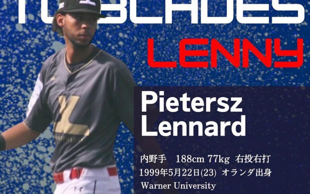 Profile: Hóben beisbolista Yu Di Kòrsou Lennard Pietersz kontratá pa ekipo Hapones