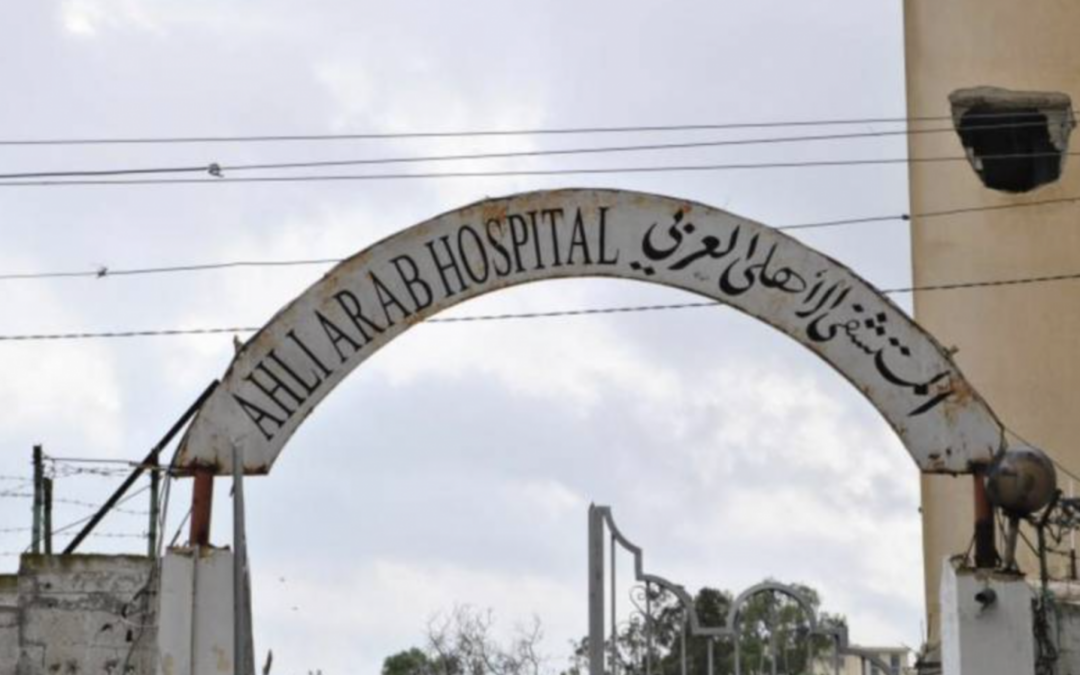 Rakèt Israelí ta alkansá hospital na Gaza